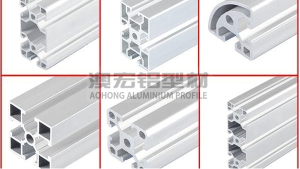 歐標和國標鋁型材區(qū)別在哪里？