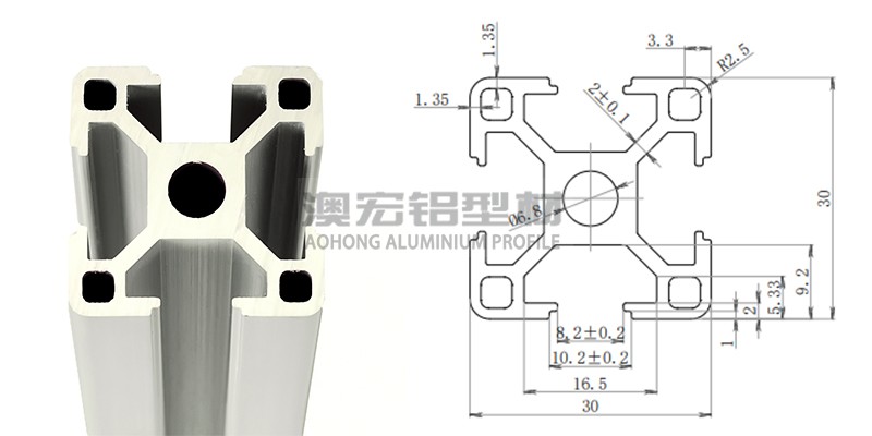 歐標(biāo)3030工業(yè)鋁型材