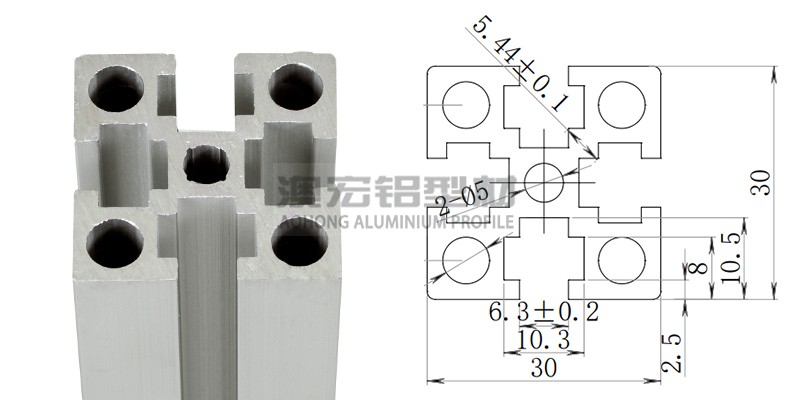 3030國(guó)標(biāo)工業(yè)鋁型材